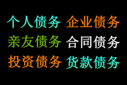 仲裁败诉无力偿债如何应对？