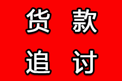 民间借贷诉讼律师费用概览